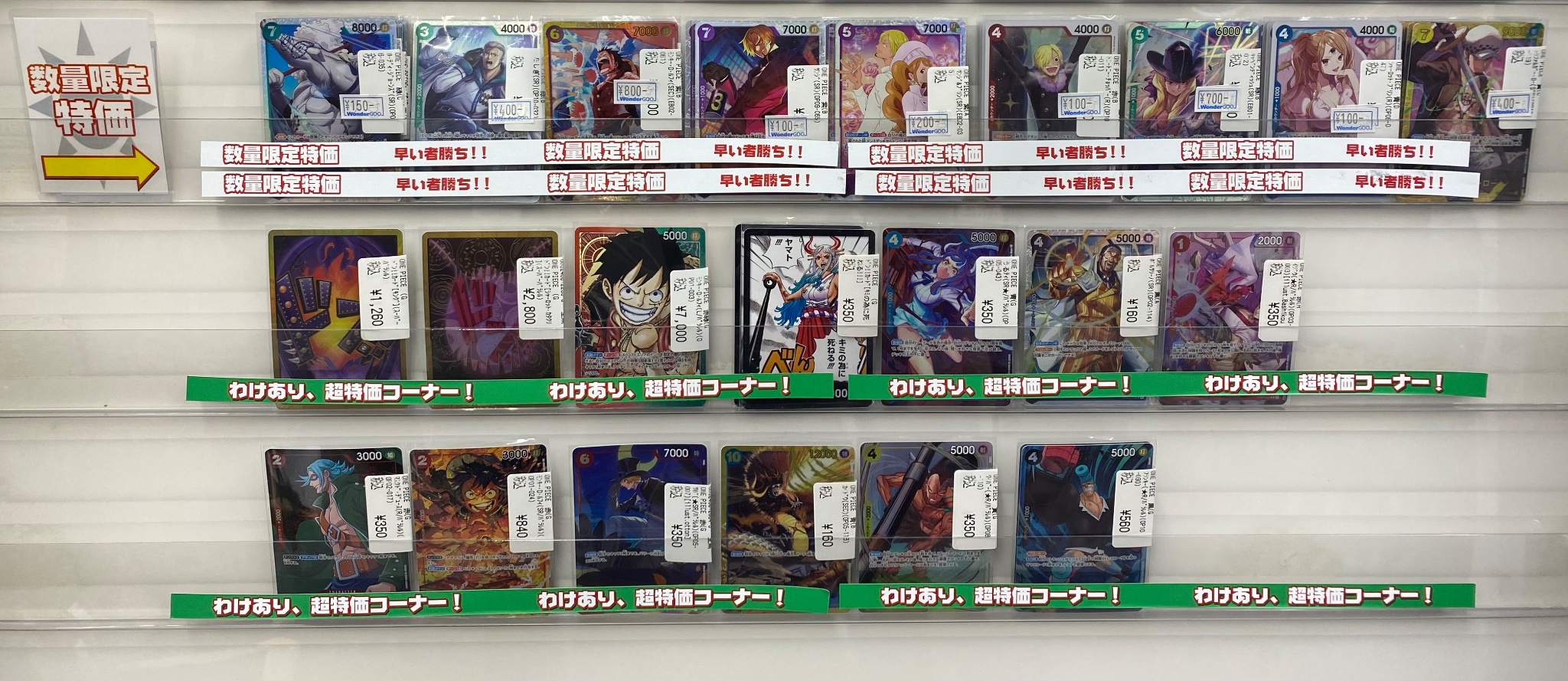 @goods_083様宛　トレカ WonderGOO八街店トレカ on X: 