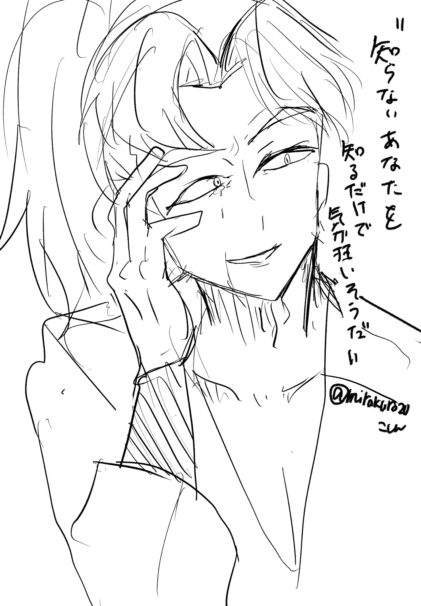 こしん/9.21🥷 on X: 