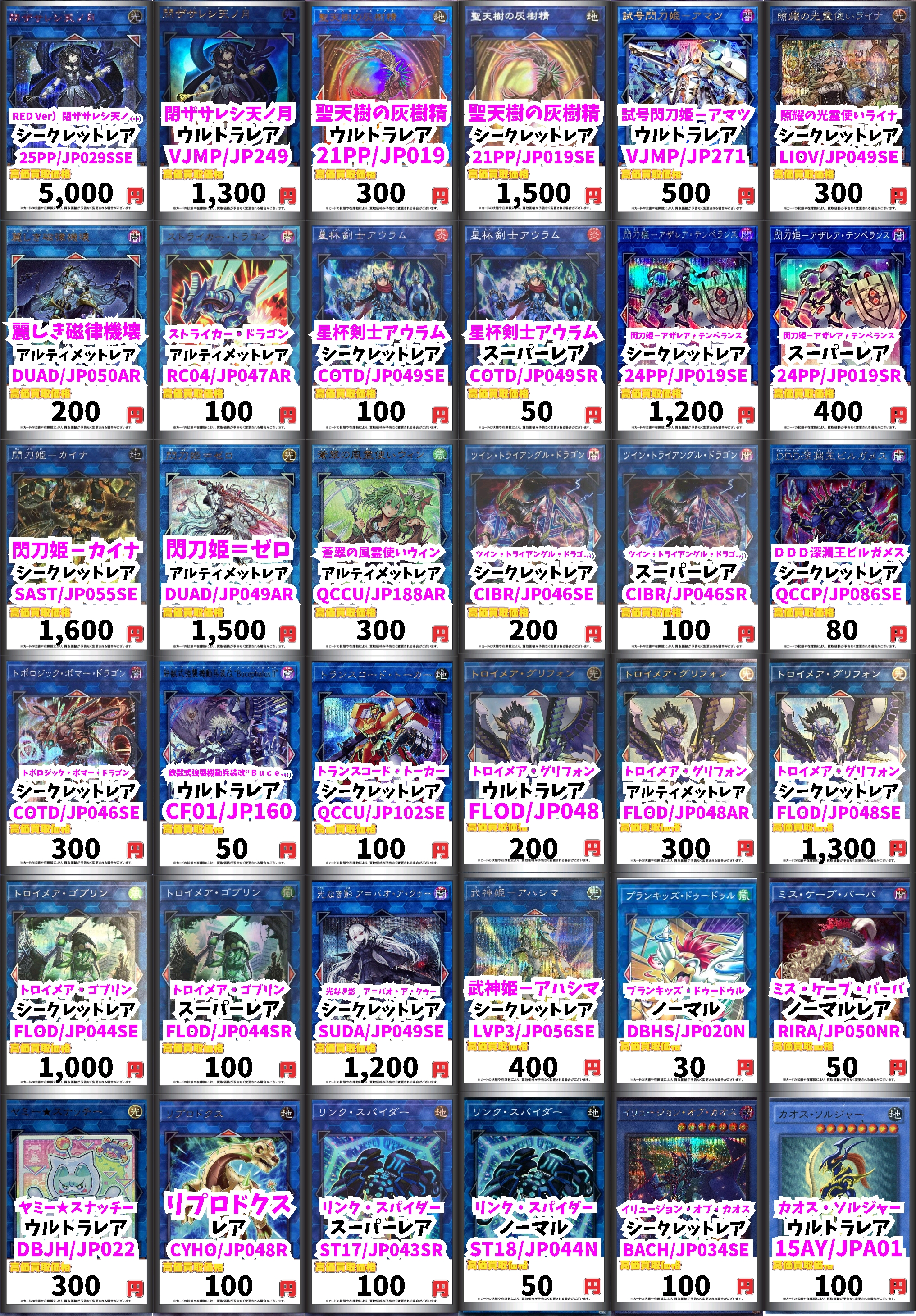 カードボックスヨコハマ本店 on X: 