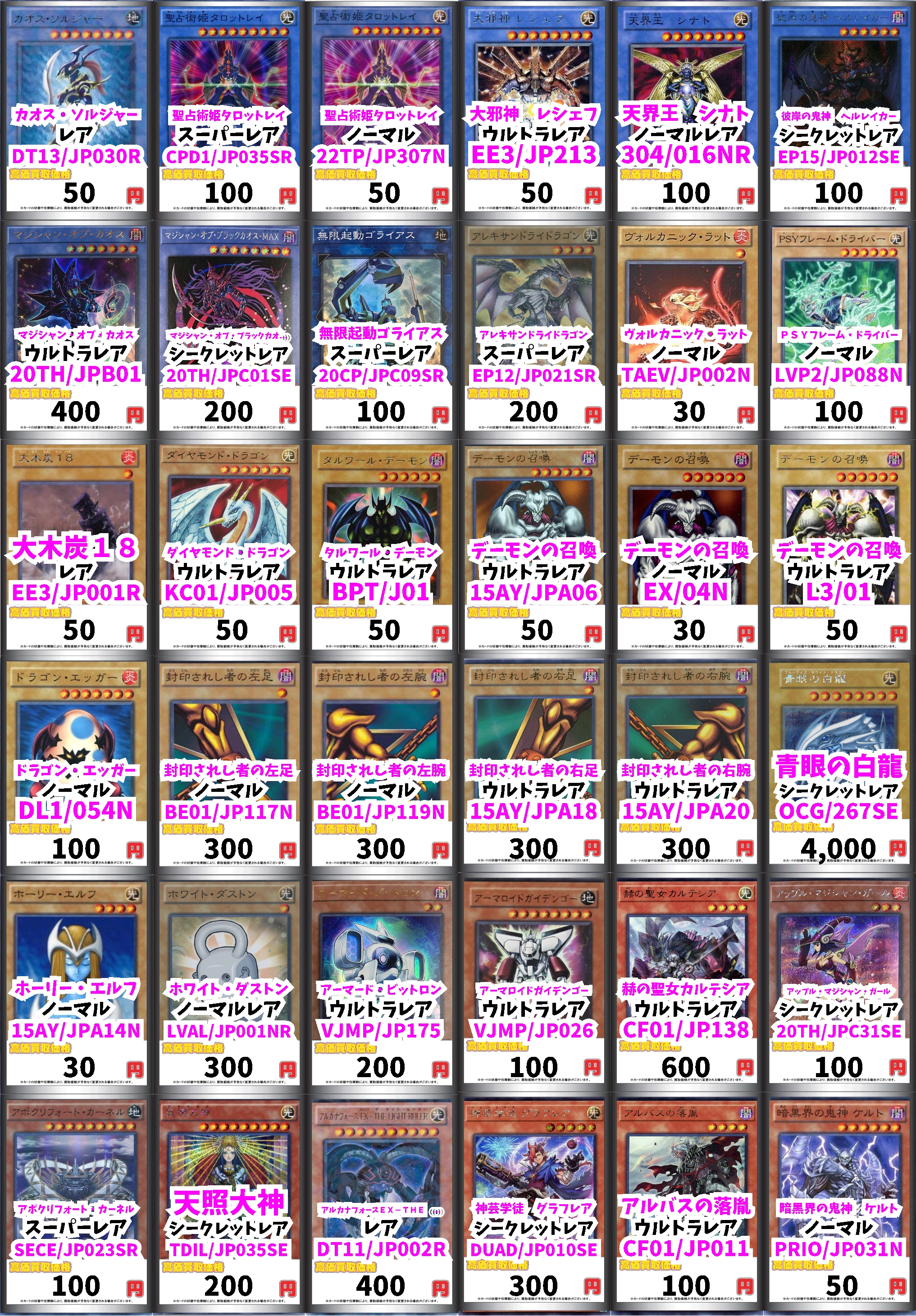 カードボックスヨコハマ本店 on X: 
