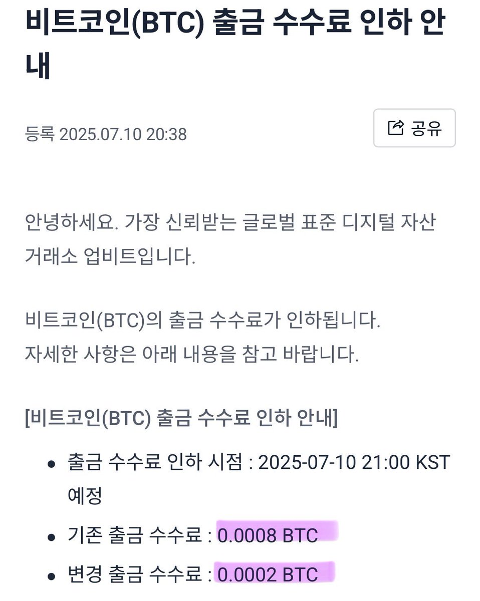 코인현금화최저수수료[구글도배,구글찌라시 텔 𝑮𝑺𝑬𝑶8]비트P2P안전거래.fwc