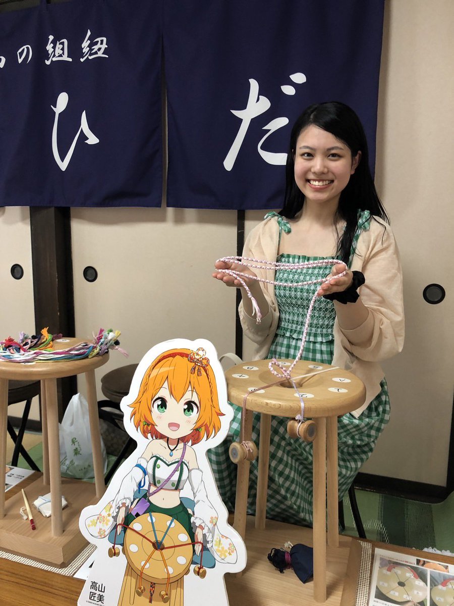 kumihida's tweet image. 組紐を髪にリボン🎀にして可愛い😍
また遊びに来て下さいね♪
#飛騨高山 #くみひだ #飛騨高山まちの体験交流館 #飛騨高山体験 #温泉むすめ