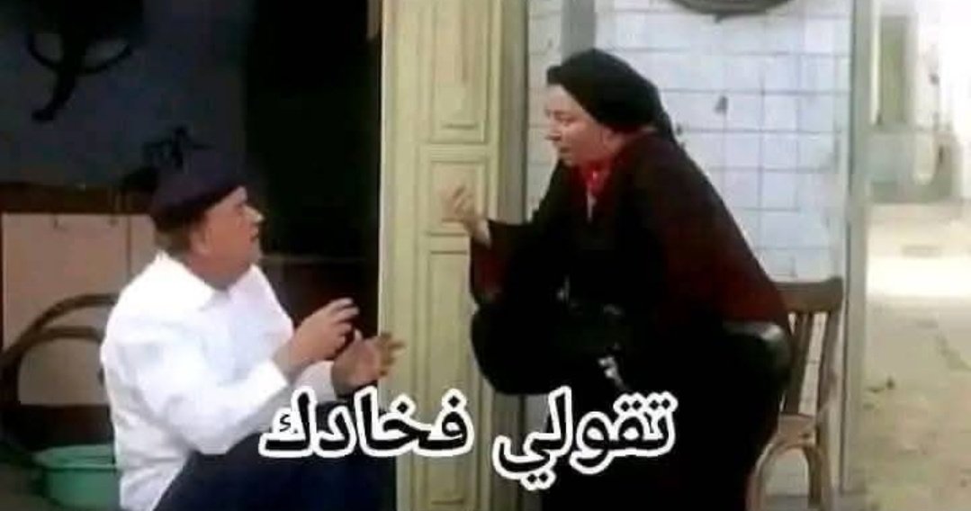 بقي يا راجل يا ناقص اقولك اخبرني سبب احببتني لاجله