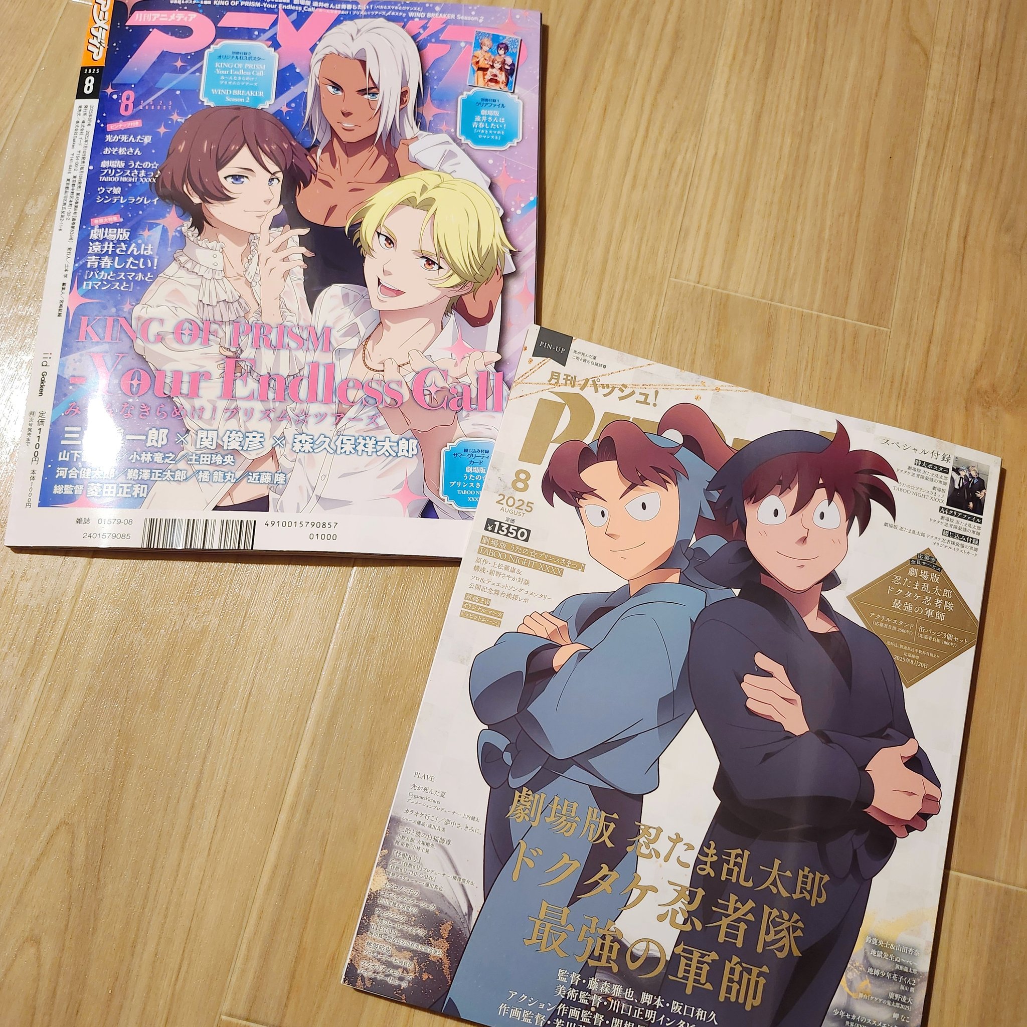 まっちー on X: 