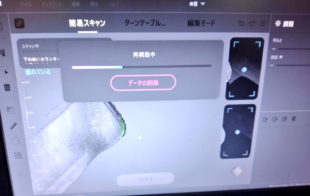 duca_400's tweet photo. データは以前APPLE TREEさんのクラファンで購入したスキャナー3DMAKERPRO Moleで撮ったフロントパネルのデータを元にFreeCADで作成
#3DMAKERPRO
#mole
#FreeCAD
@APPLE_TREE_CO https://t.co/MhYdQSTstb