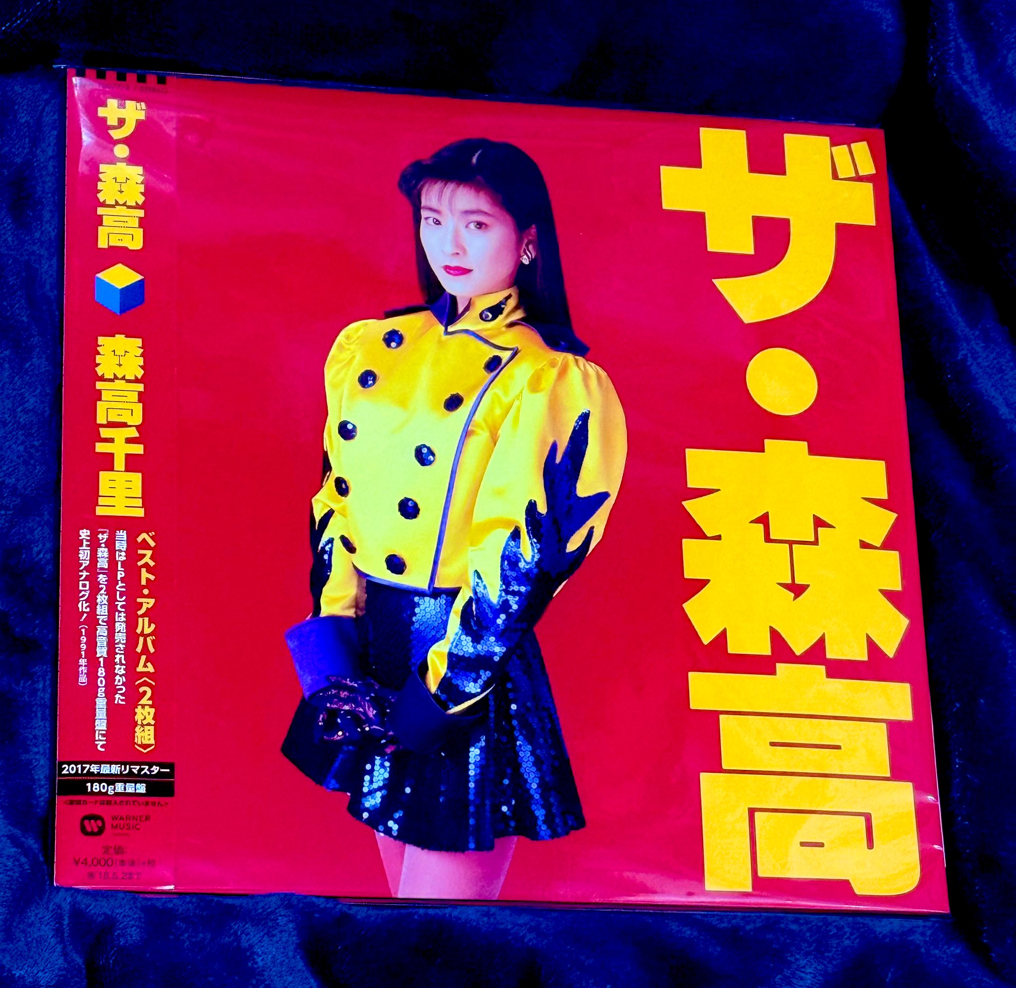 ◎貴重◎森高千里◎切り抜き◎ 切り抜き □ 森高千里 薬師寺保栄 □ 5P □ d507089r712 - メルカリ
