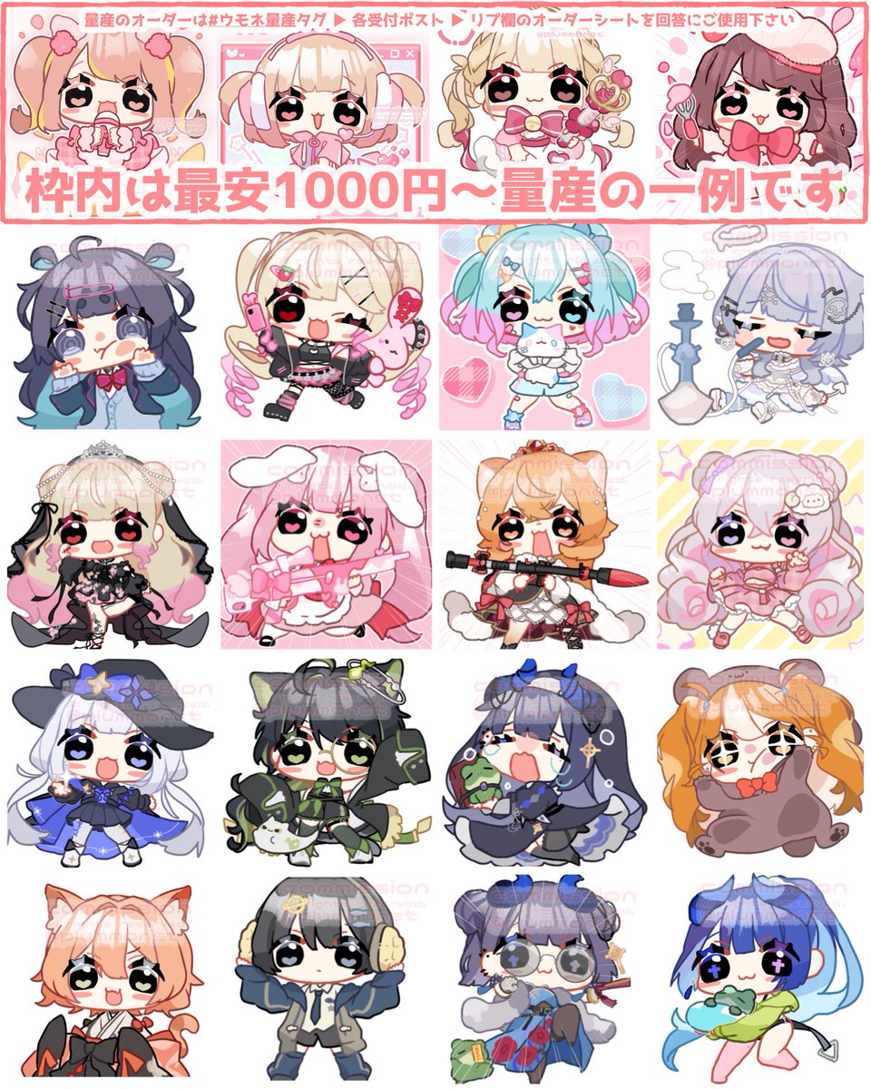 plummonet's tweet photo. 💛 #イラストオーダー 受付中 💛🫧
┈┈┈┈┈┈┈┈┈┈┈┈
🤍ライバーさんはじめ活動者様
🤍アイドルイベントグッズ
🤍生誕イラスト、似顔絵、コテetcに✨
┈┈┈┈┈┈┈┈┈┈┈┈

オーダー用テンプレはリプ欄にて🎀
ほか量産の一覧は▶ #ウモネァート量産 https://t.co/YQU33xgj3p