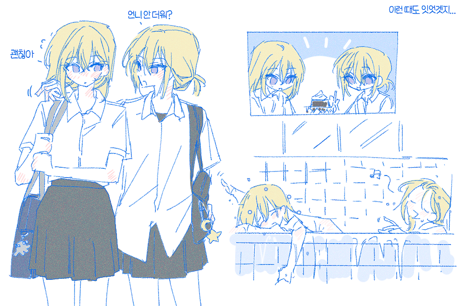 큐투체리 (@smmrromance) on Twitter photo 