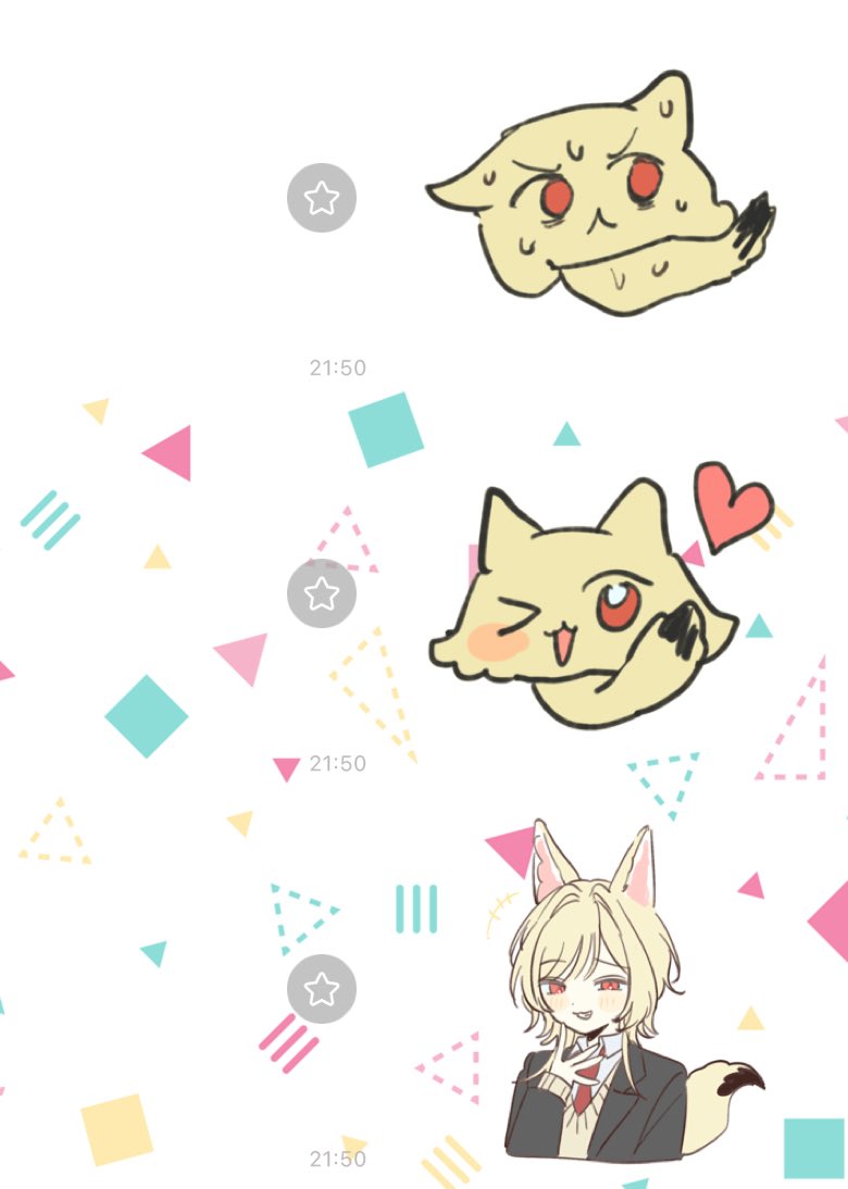 狐猫にゃん (@nyanchanvt) / X