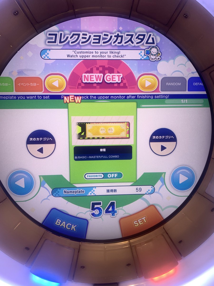 HowToXD1's tweet image. やった!!!!!!!!!