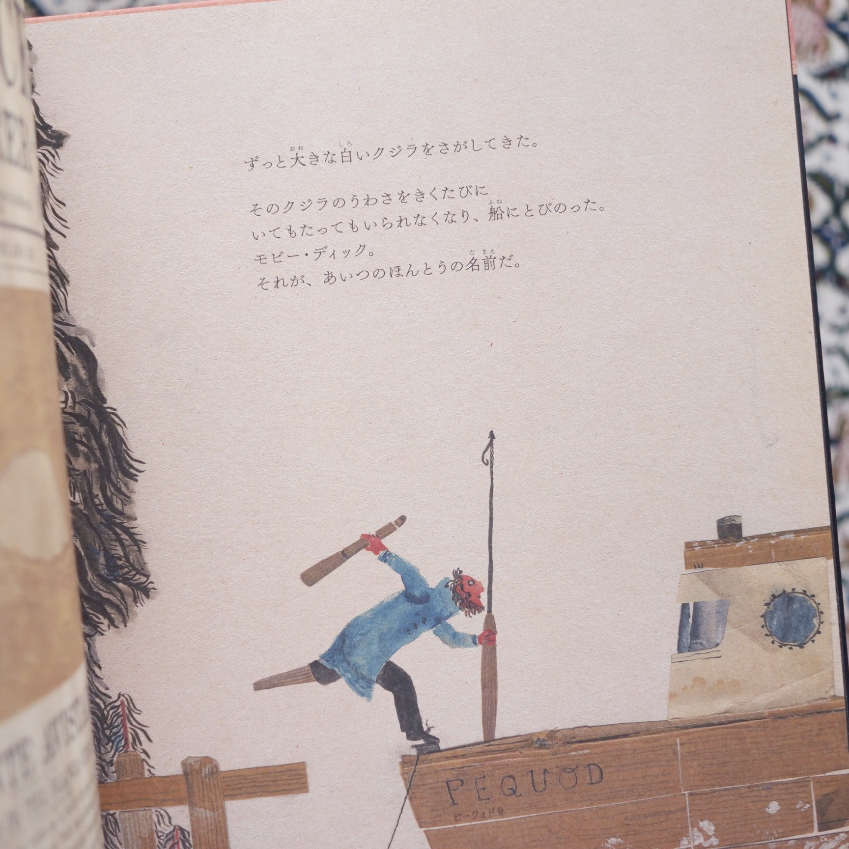 ワールドライブラリー 16冊 絵本 まとめ売り backend=imagemagick;version=1;