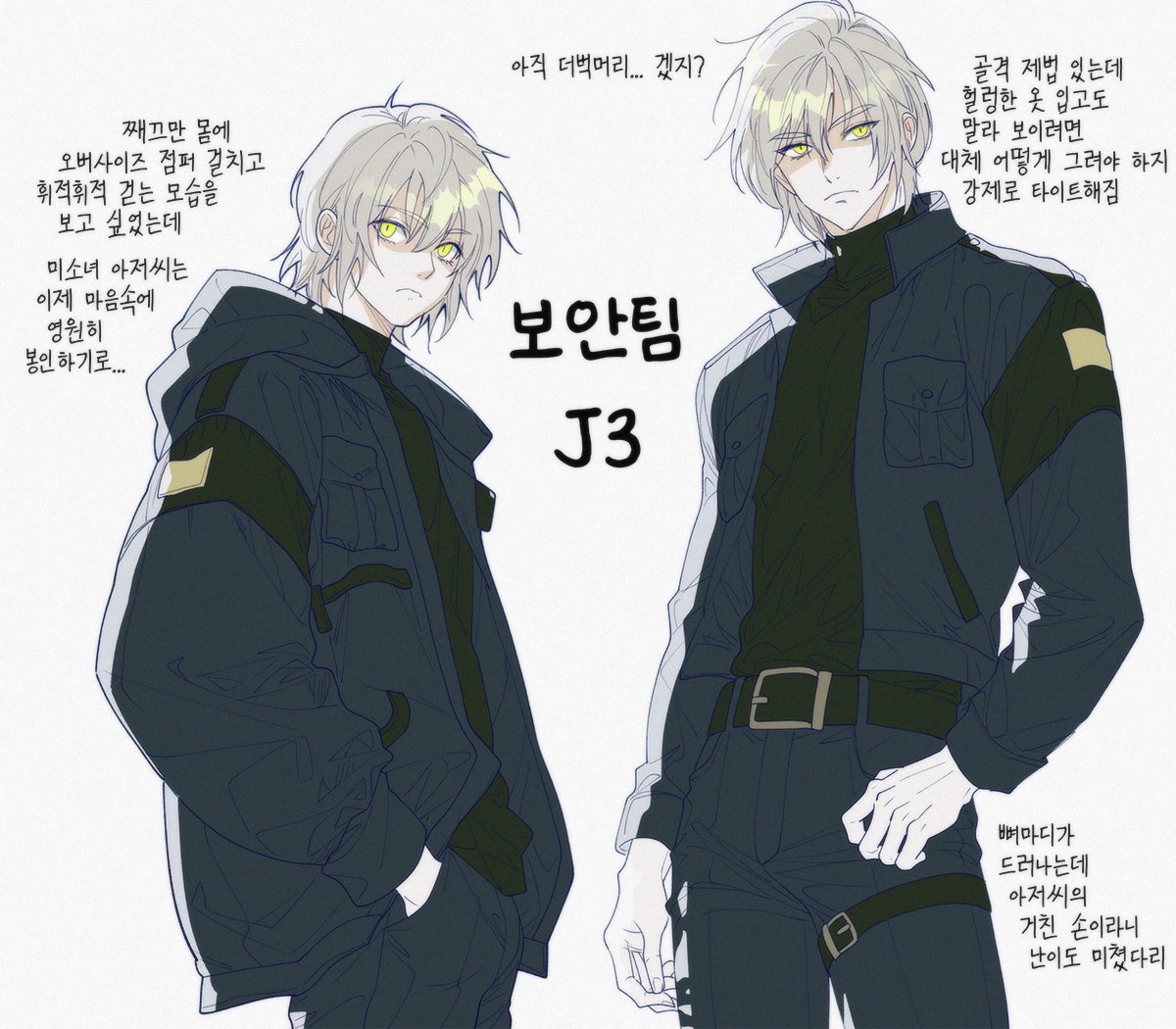 이번 화까지 보고 나니까 이제 정말로 미소녀 제삼이를 보내주어야 할 것 같아... 이렇게 된 이상 삽화를 기다린다