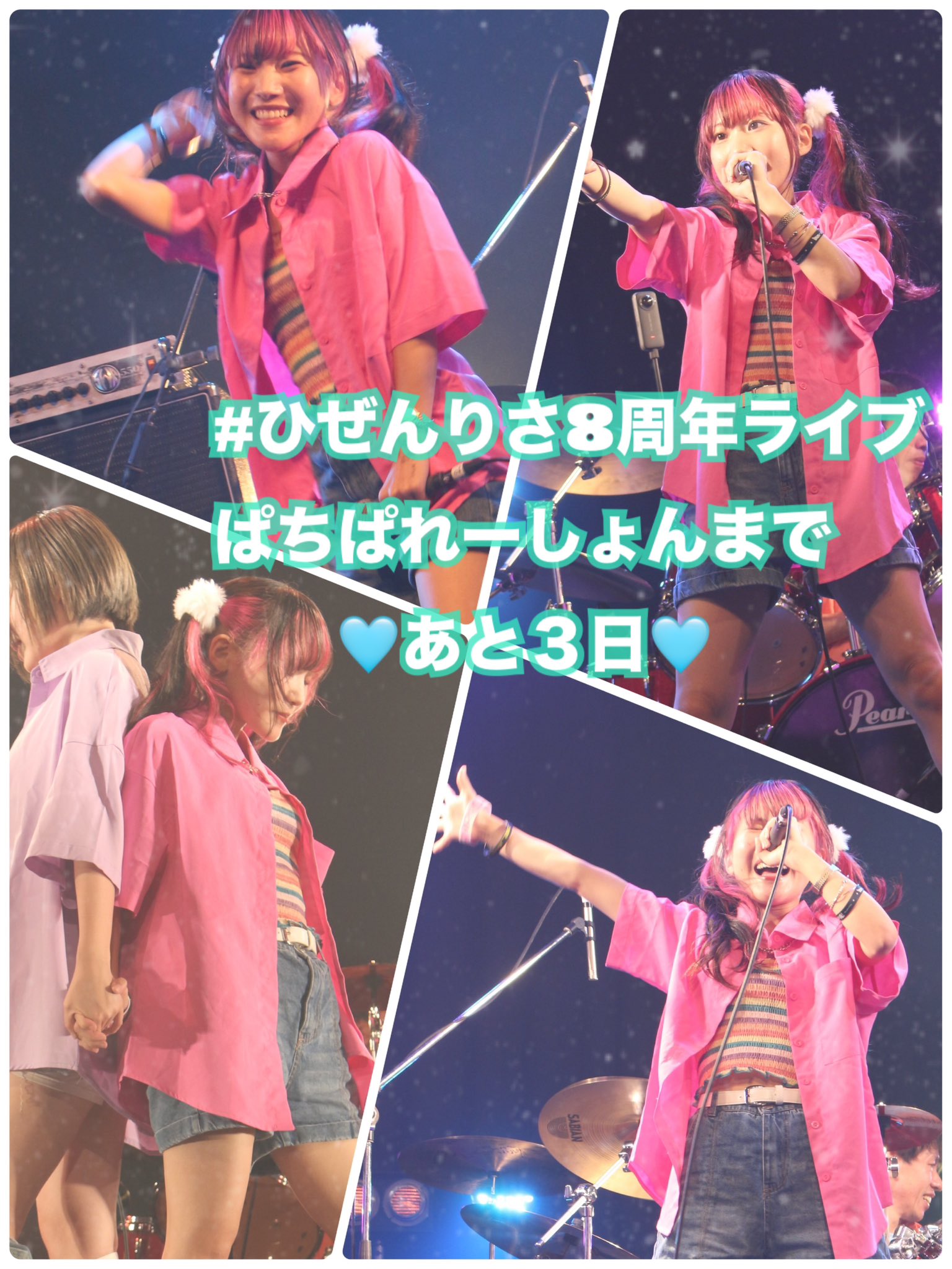あーちゃん 🧸あーちゃん🍒 | 🤎🤎🤎🤎🤎🤎🤎🤎🤎 1年ぶりのロング