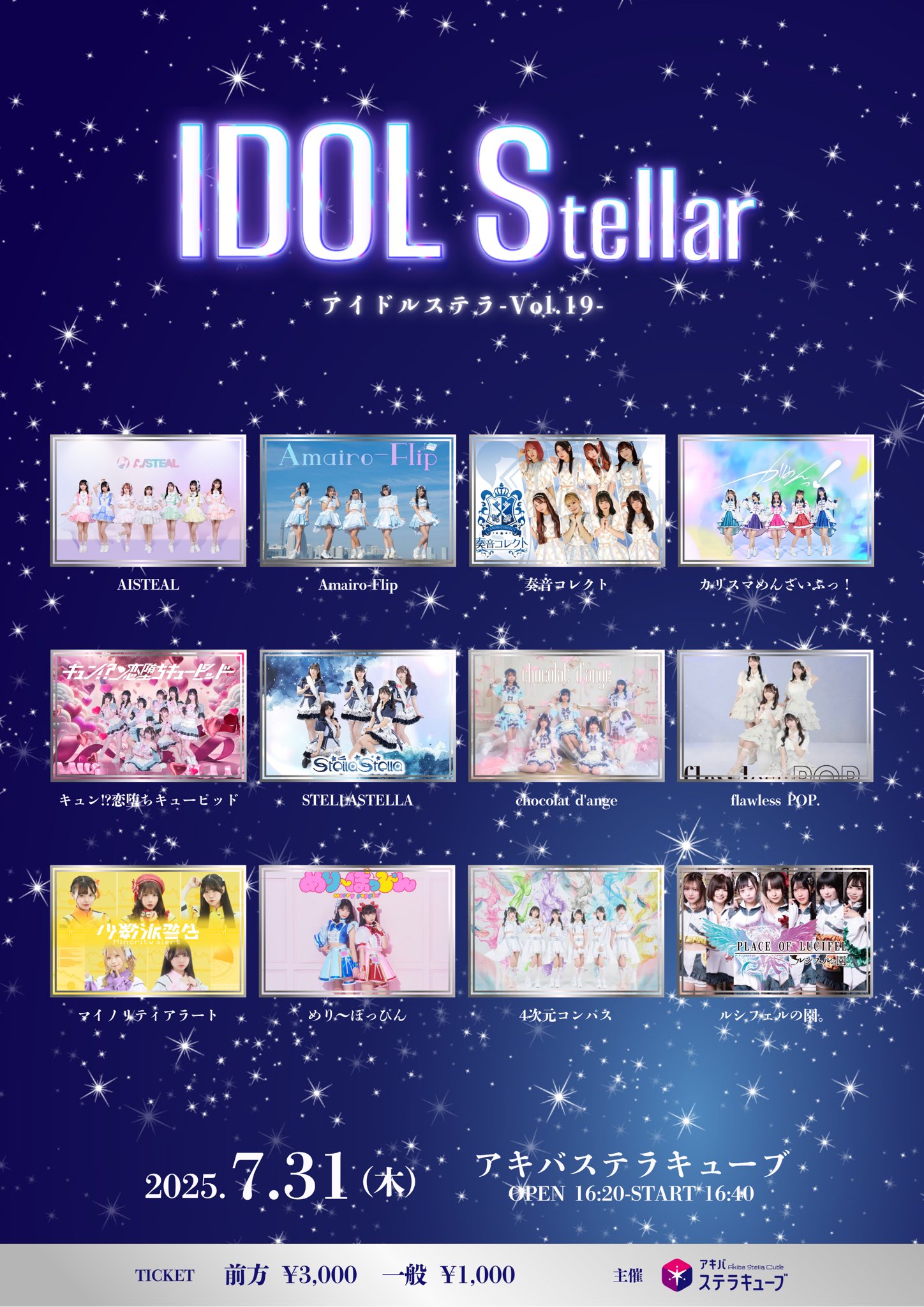 あっとくん CD ドープ(未開封)×12 ＋ 特典 まとめ売り あっとくん - 6thシングル『ドープ』