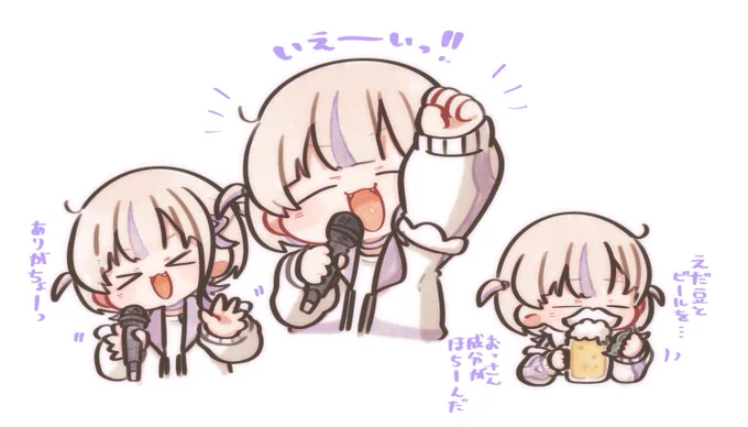 カラオケ可愛かった #はじめ武勇伝