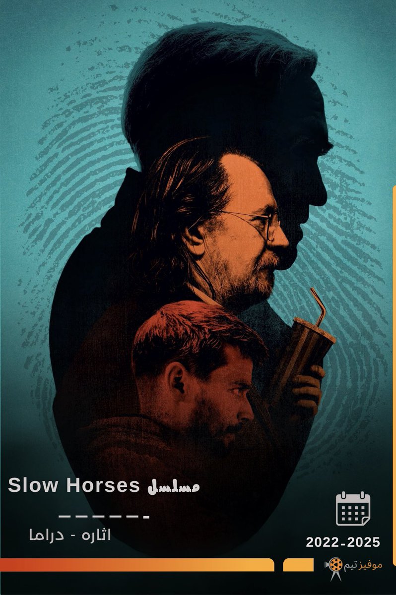 movies_team's tweet image. 🚨 رسميًا 😫 ! المسلسل اللي جمع بين الذكاء، السياسة، والتجىسس بأجواء بريطانية فاخرة مستمرة بقوة!
والموسم الخامس قادم بتاريخ 24 سبتمبر، يعني الترقب بدأ 😮💨📅
