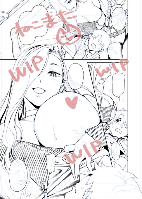夏コミFGOおみぃさん本WIP～ 