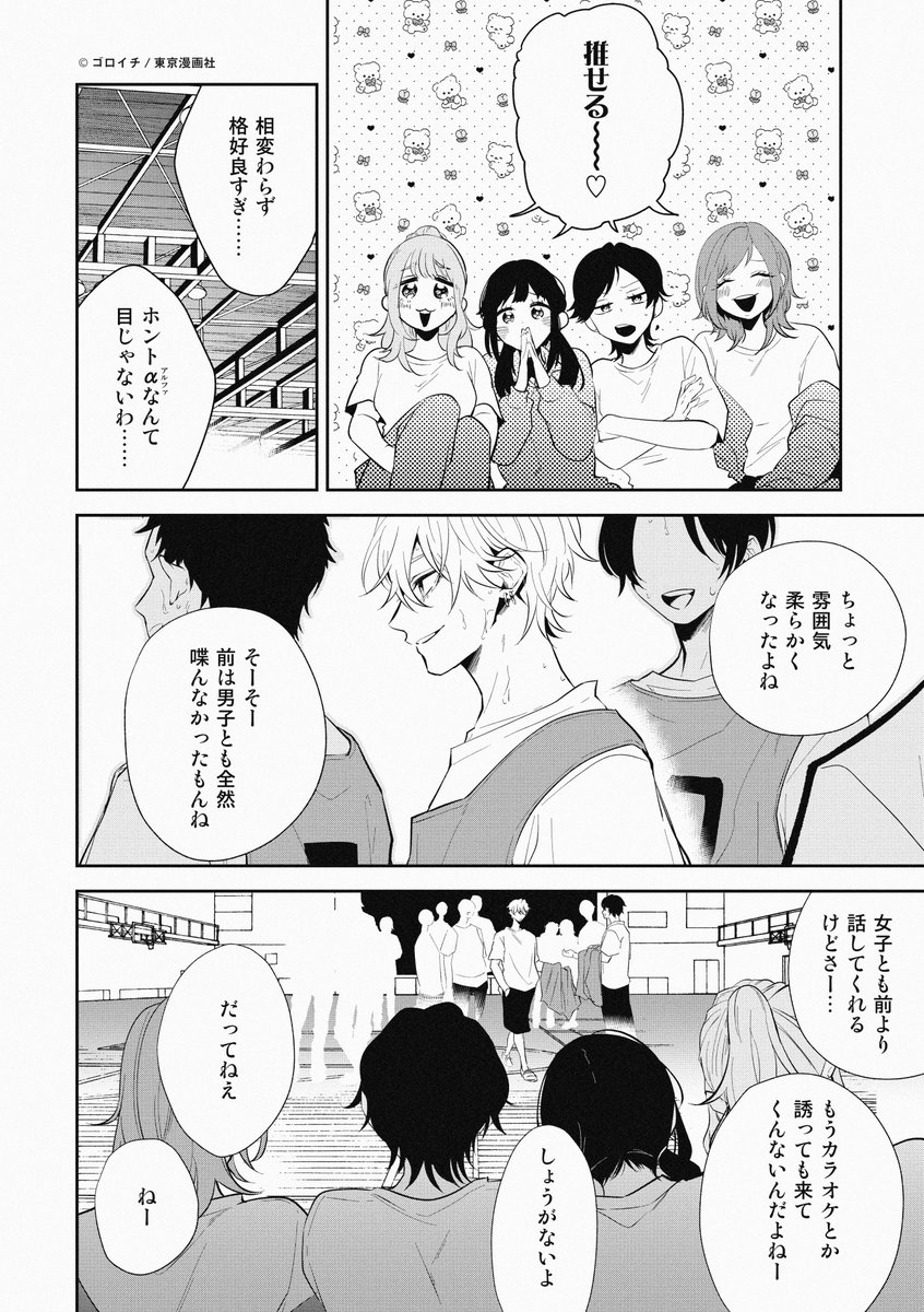 (。・ω・。)さまご相談ページ♡ Gp8QWgdawAENlTc.jpg