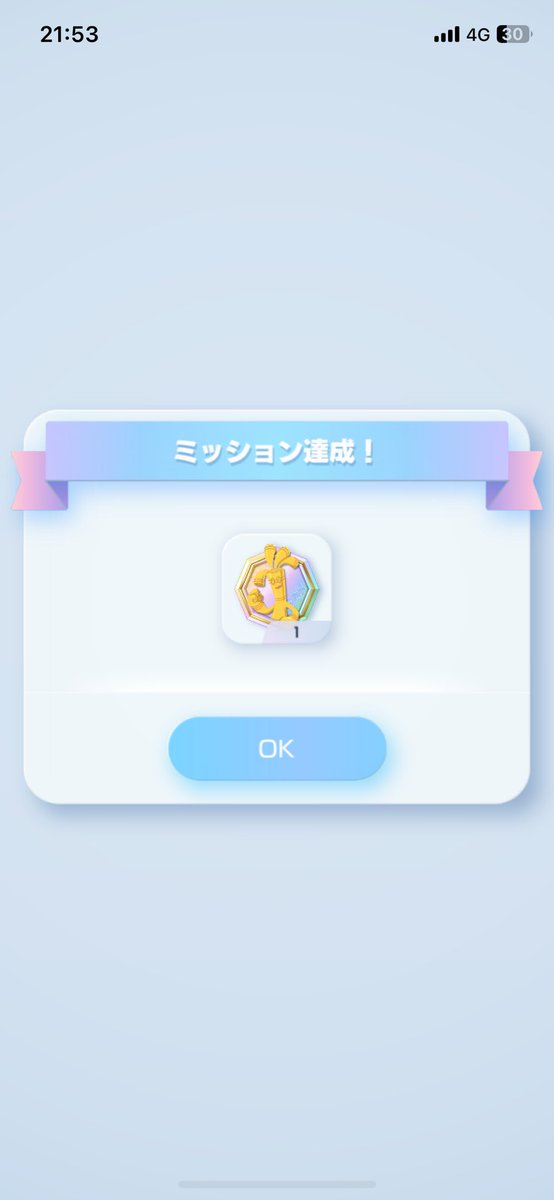 issa_mnst's tweet photo. コレクレー99体
やったー
#コレクレー https://t.co/Mvd5KQii1j