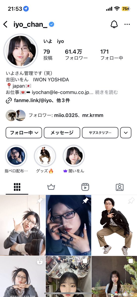 こあ⛩(義井) (@sari66rk) on Twitter photo 吉田いをん
ほんま好きすぎる笑
がちおもろい🙄
普通に美人なのがさらにおもろい 吉田いをん
ほんま好きすぎる笑
がちおもろい🙄
普通に美人なのがさらにおもろい