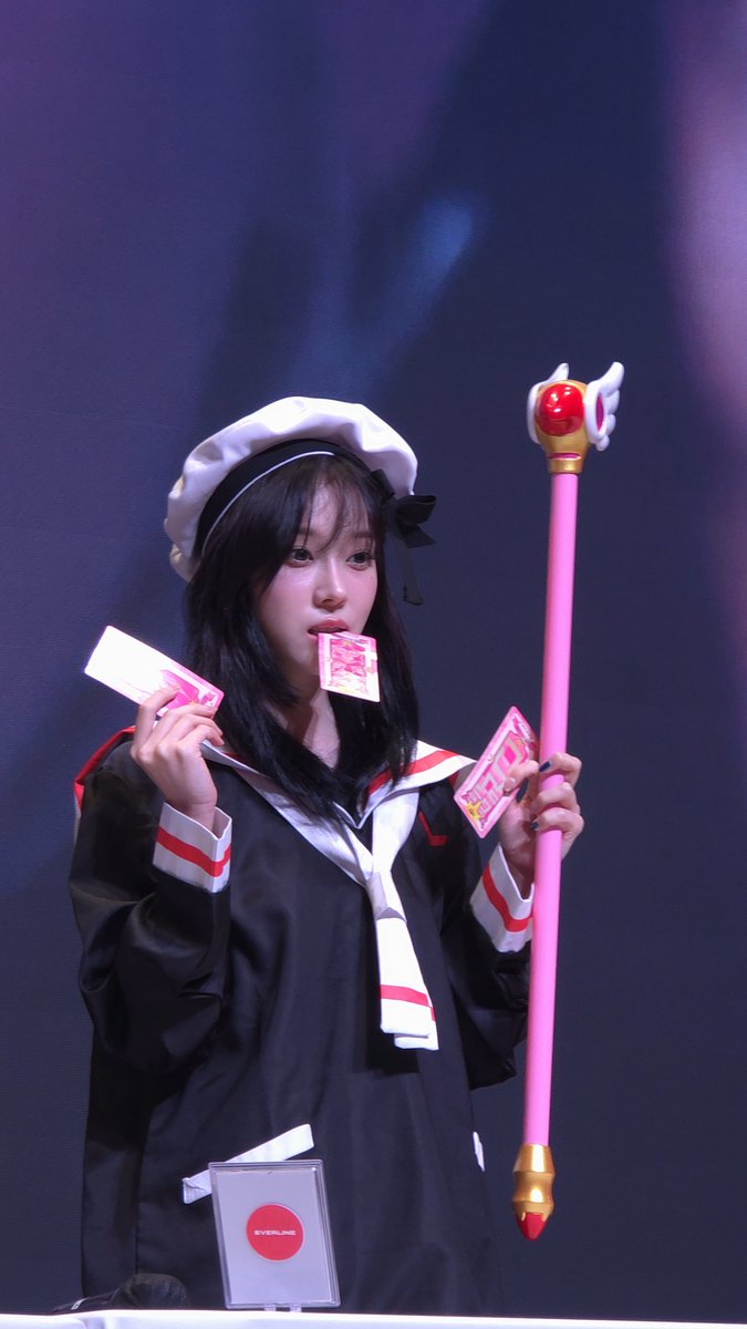 그거 먹는거 아니에요