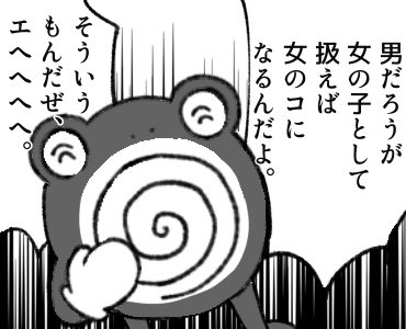 @tenofthe10 @Kurofuku09060 @atamatsukutsuku 確かに一定の確率でストレージ発掘中のトゲさんが出現するかもしれません😳

とても怒られるけどどうしても思い浮かんでしまった。 