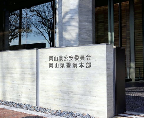 livedoornews's tweet photo. 【供述】「仮免試験に落ちて腹が立った」教習所から教習車盗んだ疑いで18歳男を逮捕 岡山
https://t.co/NtVsTlvHQT

男は運転免許取得合宿で岡山・津山市内に滞在。教習車は無施錠で車内にエンジンキーが置いてあった。県警機動警ら隊員が教習所��ら約30km離れた場所で運転中の男を発見した。 https://t.co/NnWmlwPXLz