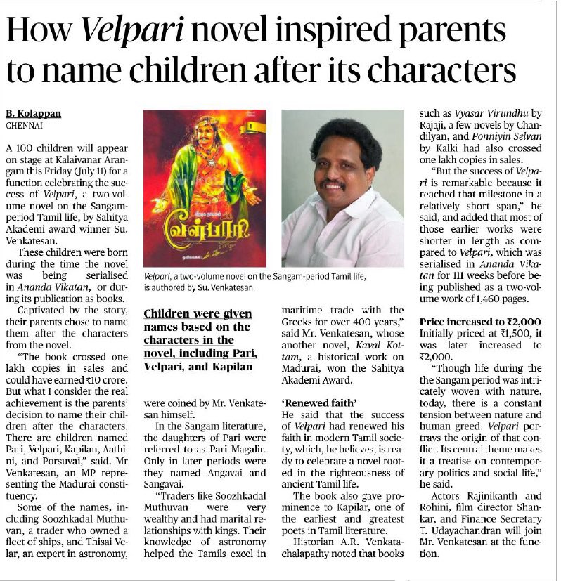 ஒரு லட்சம் பிரதிகள் விற்றதோ , ரூ 10 கோடிக்கும் மேல் விற்பனை நடந்துள்ளதோ சாதனையாக கருதவில்லை. ஆயிரக்கணக்கான குழந்தைகளுக்கு வேள்பாரி நாவலின் கதை மாந்தர்களின் பெயர் சூட்டப்பட்டிருப்பதே இணையற்ற மனமகிழ்வு . 

நன்றி ; <a href="/the_hindu/">The Hindu</a> 

<a href="/vikatan/">விகடன்</a> <a href="/SuveVelpaari/">Suve Velpaari</a> 

thehindu.com/news/cities/ch…