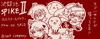 RIKUESANG's tweet image. なんか手書きをね