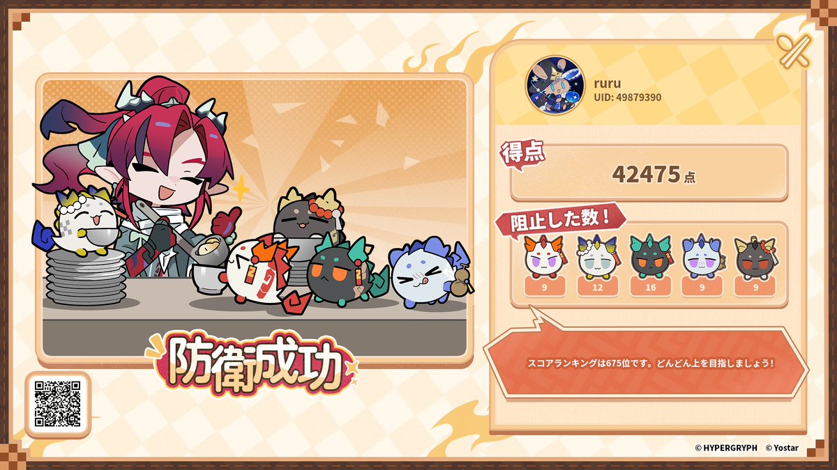 パズルゲーム苦手なのがバレるやつぅ