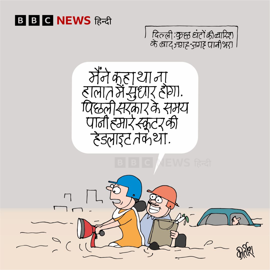 हमें पूरा विश्वास है 
दिल्ली के मुख्यमंत्री जी झूठ नहीं बोल रही है