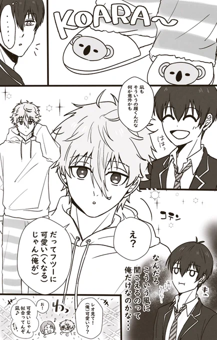 これです☺️ 