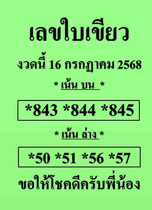 Lekded9999's tweet photo. 🔥 เปิดรับแล้ว 🎯 มีครบจบทุกหวย 🇹🇭🇻🇳🇱🇦🇯🇵 👇
💸 ซื้อหวยคลิกเลย👉 https://t.co/5uRDLg8djE
❌ สนใจกลุ่ม https://t.co/C7SDChcq23❌
🎉 เลขเด็ด เลขดัง ในประเทศได้หมด 🎉
🚩 เริ่มต้นแทงเพียง 1บาท เท่านั้น  🚩
#หวยออนไลน์ #Huayruay #หวยวันนี้ https://t.co/ReET2SwRi4