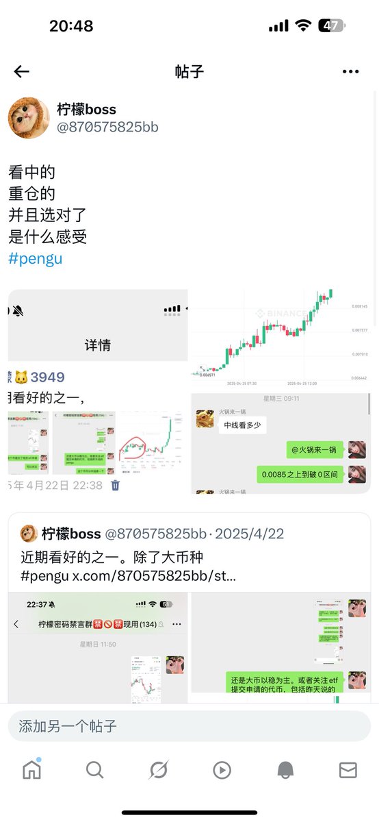 柠檬boss tweet media