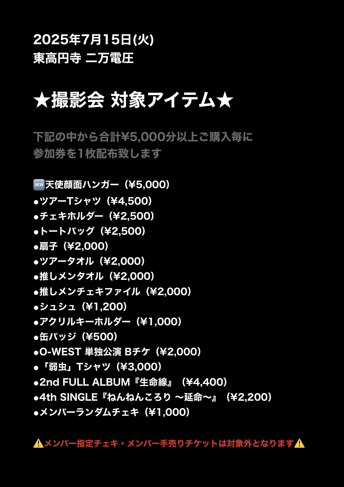 Y.H＠購入前コメントをお願いします。 KiM on X: 