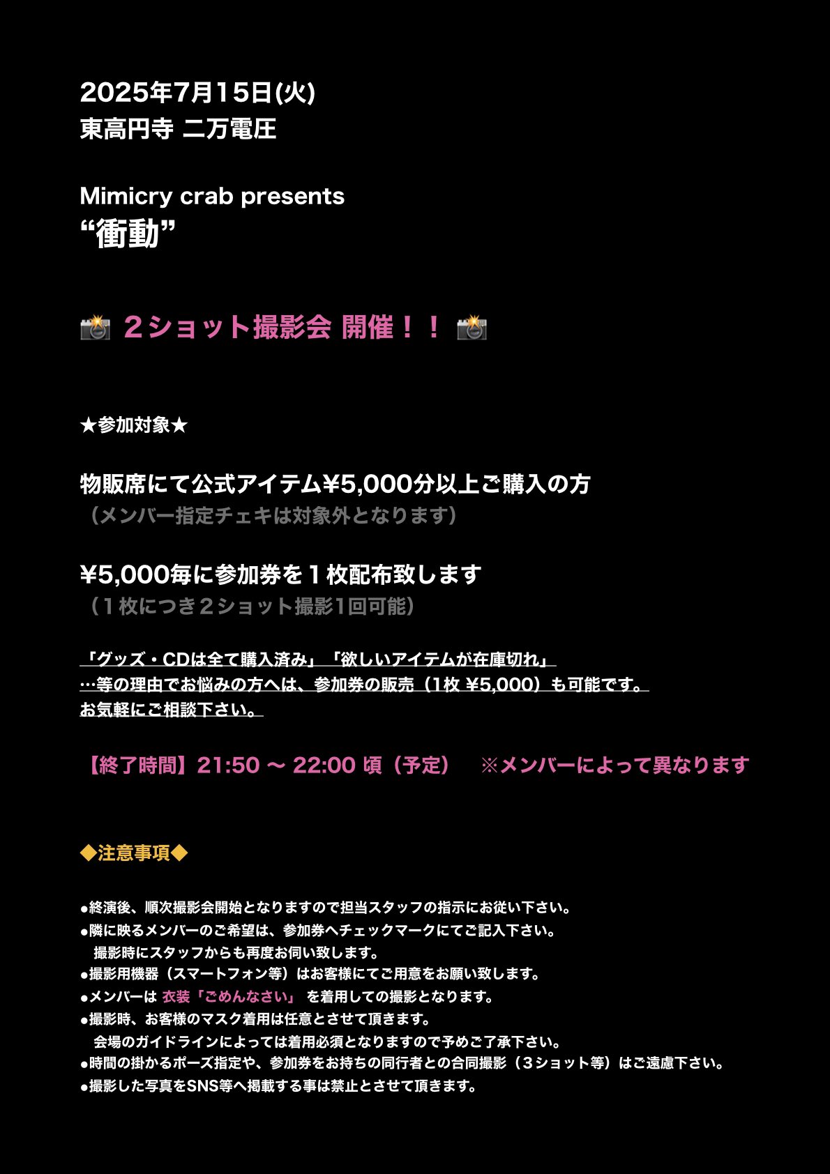 mmiiii様　リクエスト　おまとめ６点 まとめ買い依頼機能 - メルカリ スマホでかんたん フリマアプリ