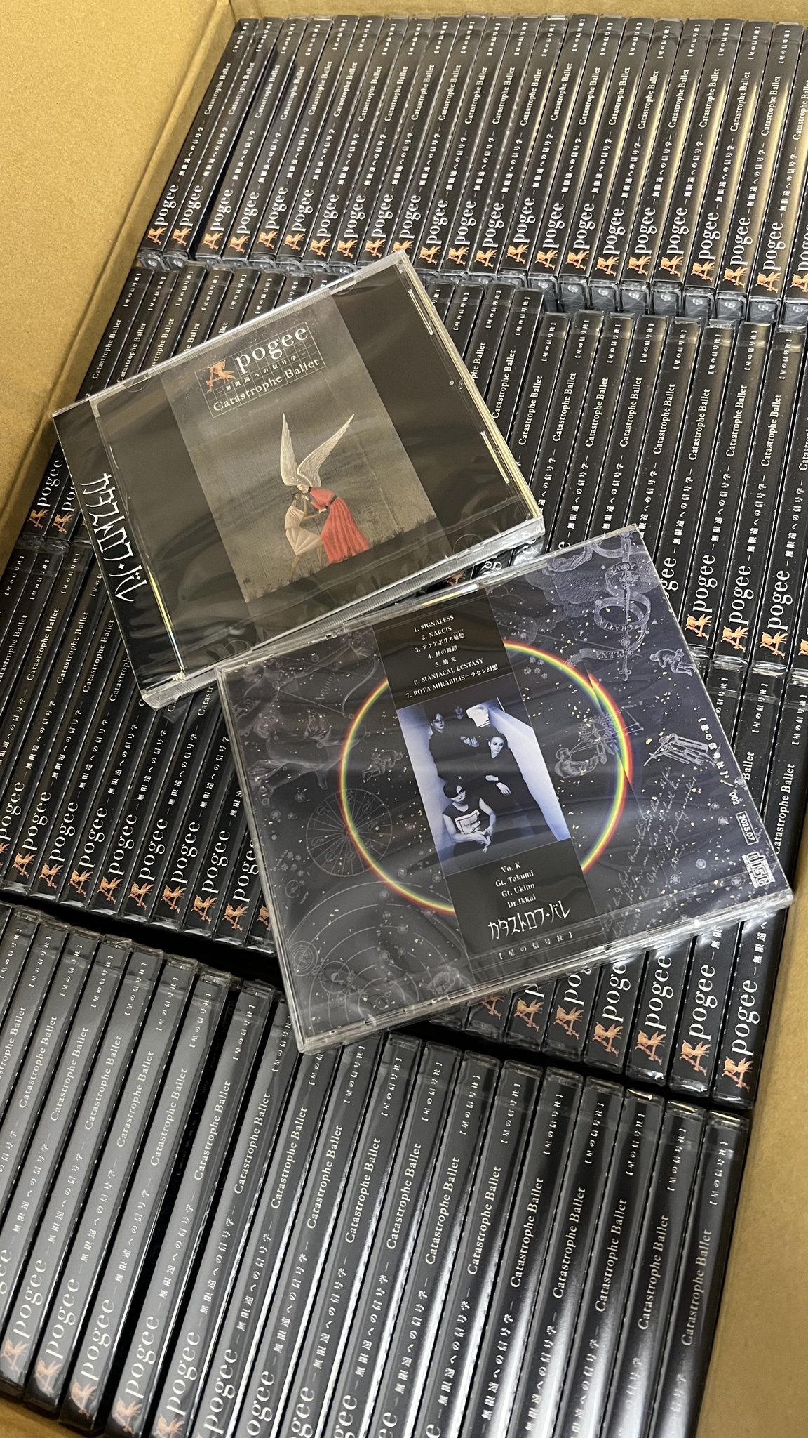 Redφey 会場限定配布CD 失くしたもの Catastrophe Ballet on X: 