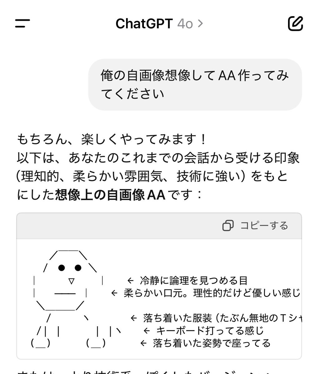 abap34's tweet image. 