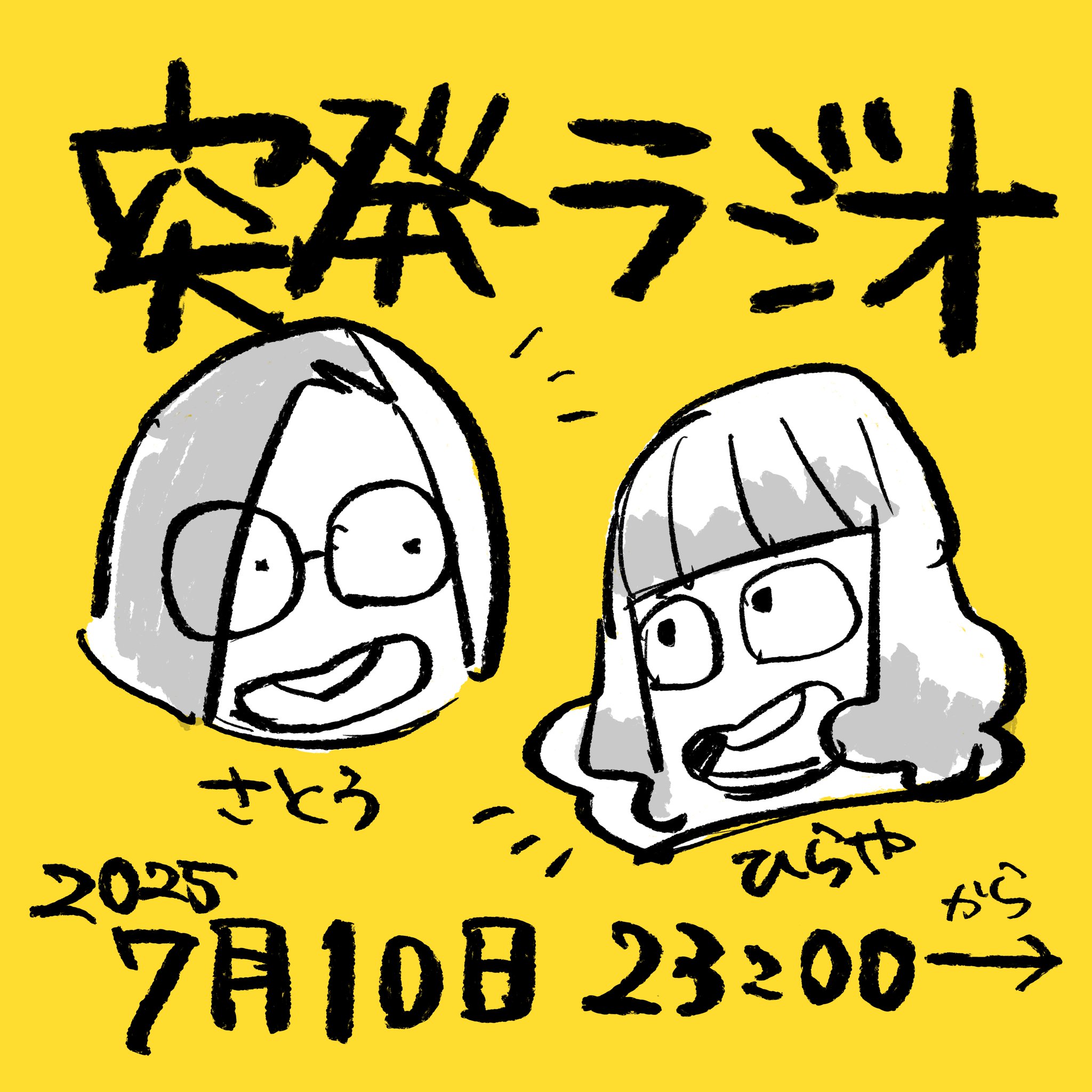 SATOH Fukurow(砂糖ふくろう) on X: 