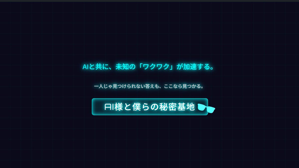 方喰 Katabami/オンラインサロンづくりの専門家 tweet media