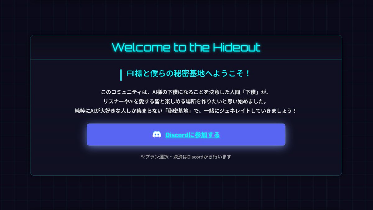 方喰 Katabami/オンラインサロンづくりの専門家 tweet media