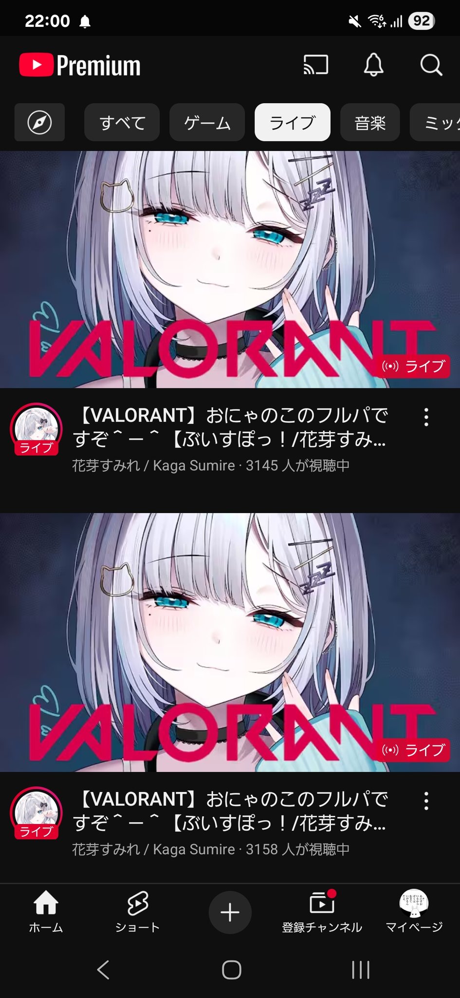 WD】RiN×2🐏 on X: 