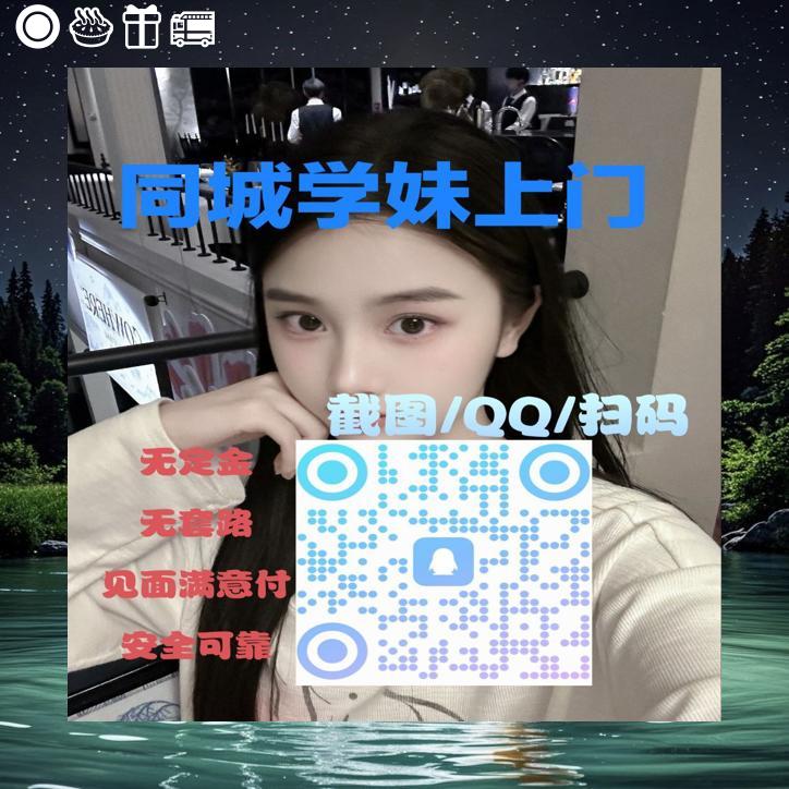 ClaireSez's tweet photo. 🏅🦢
 外 围闲坐茶轻品，服务 上门 意悠长

学生兼职逐梦忙，约美好的生活泡

飞机电报https://t.co/215EhqoNAK👐QQ群:991087115

常 德🚤池州

南京💊南 昌

岳 阳💼益 阳

吴忠🏹焦 作

诸城😦鹰潭

面付！不套路 包真实靠谱  🈲嘴炮
杭州 南 通 天津 南 宁 合 肥 https://t.co/dThDHPfd0j