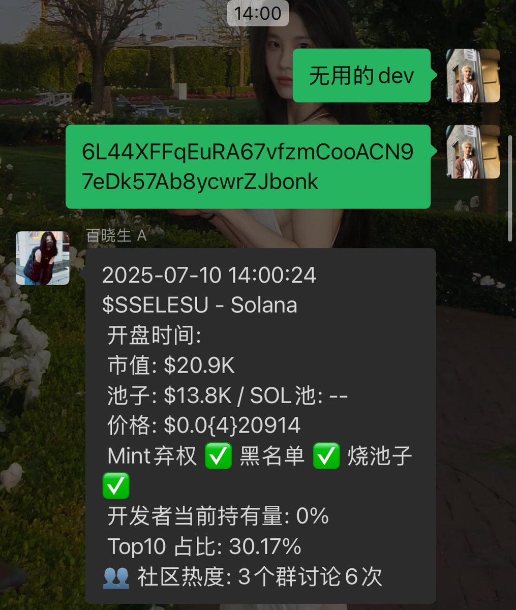 Peter7199's tweet image. 6L44XFFqEuRA67vfzmCooACN97eDk57Ab8ycwrZJbonk 无用币的dev 市场发酵好慢 慢得我没有了筹码😅
