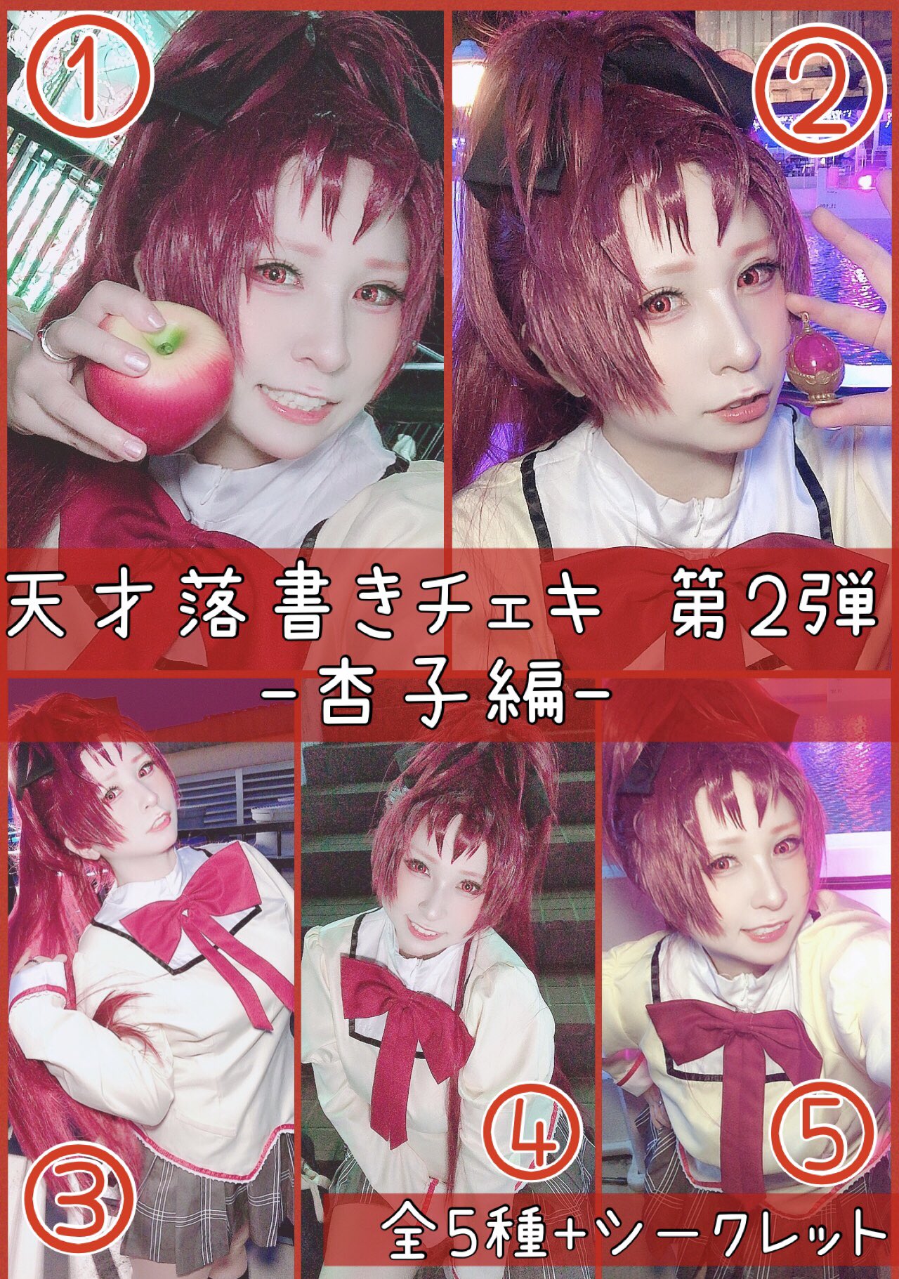 【最終値下げ】 ITZY　リア　RINGO　FC限定　ラキドロ　数量限定チェキ ITZY リュジン当選 MIZDY JAPAN ラキドロ チェキ トレカ（ITZY