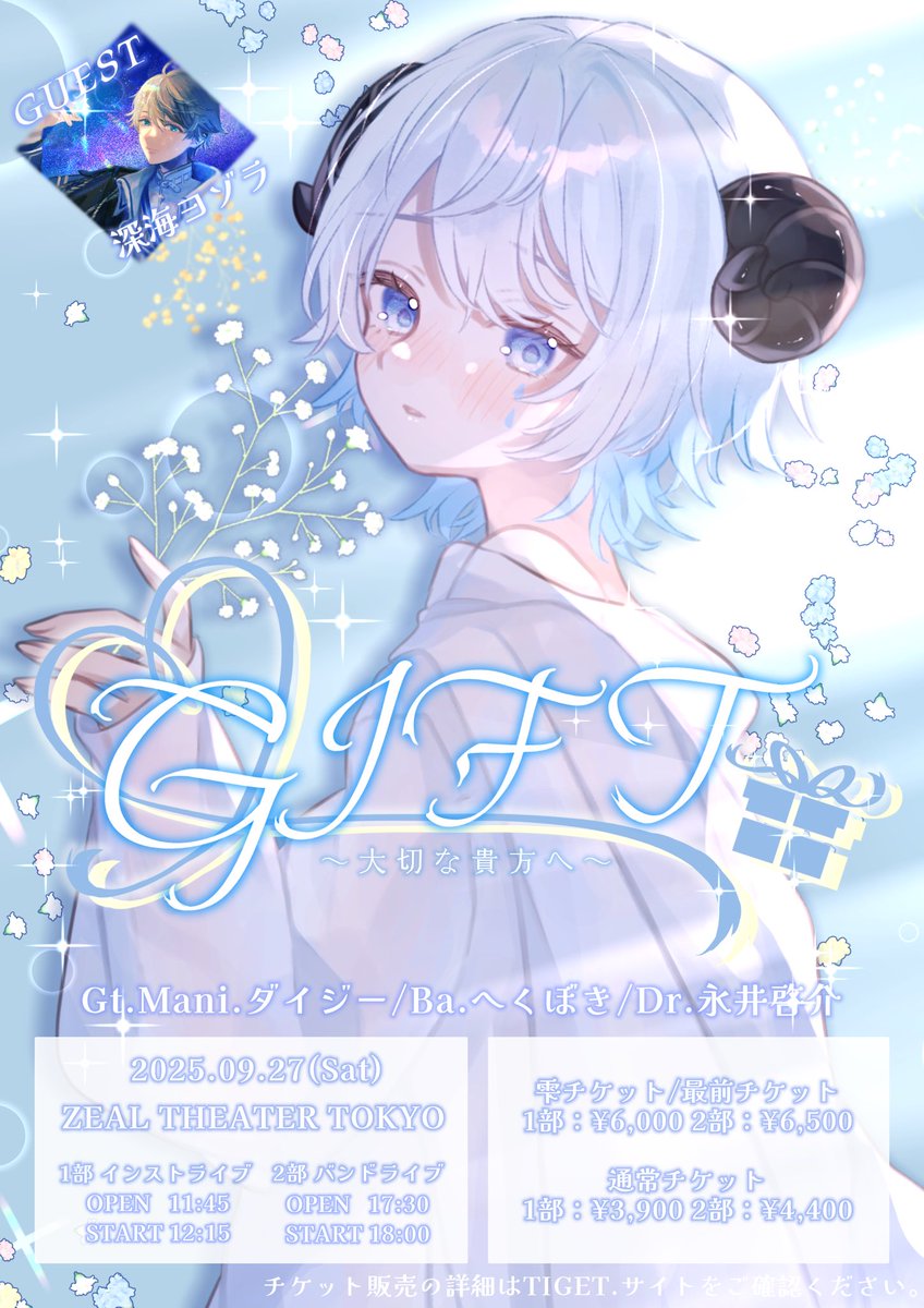 ～雫ページ～ 雫💧² (@__sizuku0801) / X