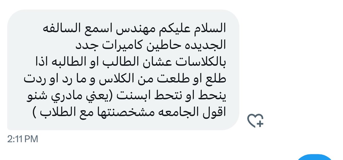 م. محمد البريكي | 📍 tweet media