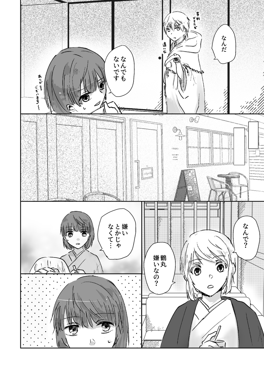 (2/3) 