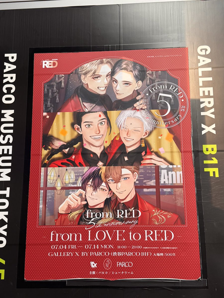 先日とおりがかったときの…！
(予定あって入れなかった😭)
演技の裏側の展示もしてくださってるそうなのでどうぞよろしくお願いします！
#fromRED5th