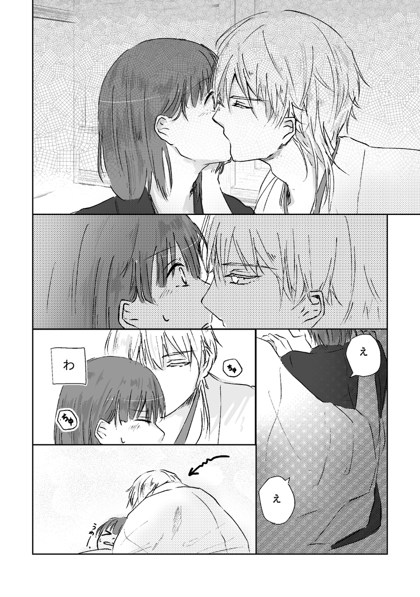 (3/3)
ほとんど紙面が審神者で埋まってますが、一人でわたわたしている様を見守っていただければ幸いです😂 